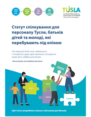 Статут спілкування для персоналу Тусли, батьків дітей та молоді, які перебувають під опікою (Ukrainian)